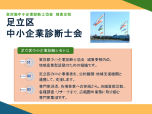 区会動画にリンクを張ったサムネイル